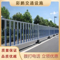 公路护栏