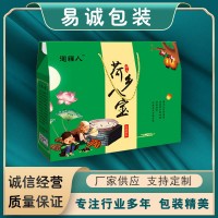 礼品包装盒厂家定制