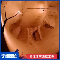 清理钢板水泥库