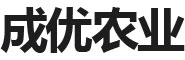 泰安成优农业科技有限公司