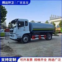 20吨洒水车