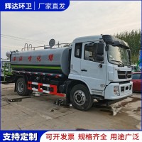 洒水车12方价格多少