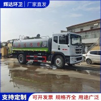 多功能洒水车