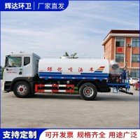 12方洒水车