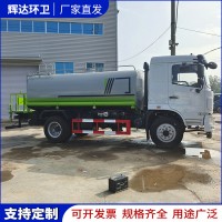 10吨洒水车