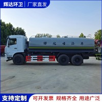 大型洒水车