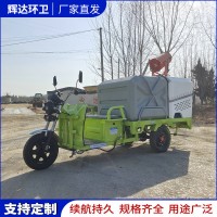 新能源洒水车